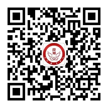 为梦想，为进化，为生命的一次越级——良知家长班特色教学愿景徒步旅行感悟集